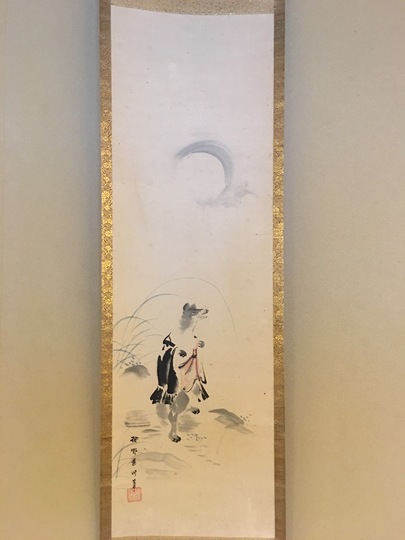 Kano Akinobu fox and raccoon dog｜Matsumoto Shoeido | Japanese