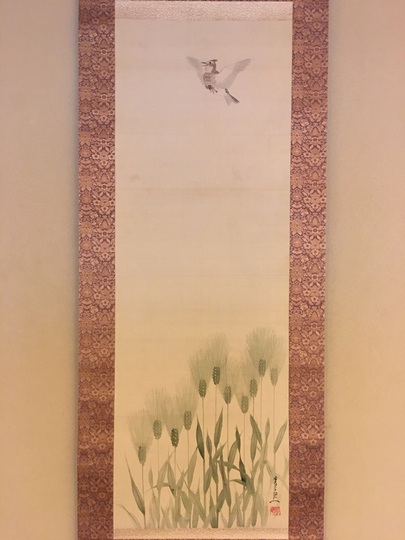 鈴木其一 麦穂図｜古美術・掛け軸の販売・買取・鑑定-松本松栄堂