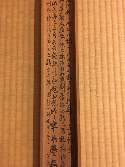 真作/百々廣年/百錬祇翁禅師/山水/三幅対/江戸後期/掛軸/名家伝来AE