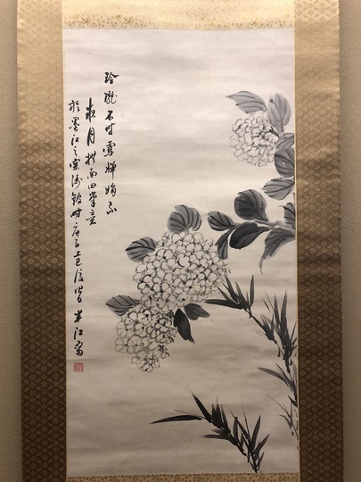 岡田半江 紫陽花図｜古美術・掛け軸の販売・買取・鑑定-松本松栄堂