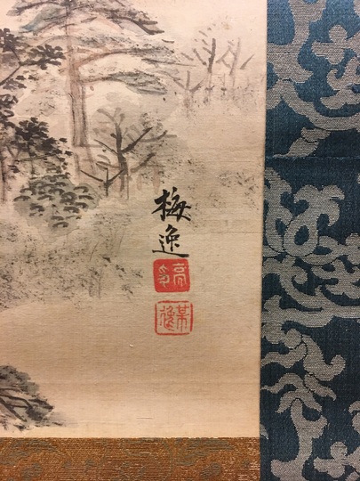 魚と花の水墨画掛軸 毛利梅友作 共箱 山本梅逸師事 明治時代‐昭和前期