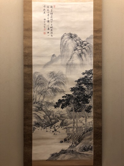 一美師の掛軸 書 2025年最新】Yahoo!オークション - 掛軸(書 美術品)の