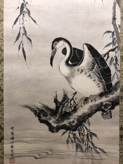 模写/熊代熊斐/椿に小禽図/布袋屋掛軸HI-946