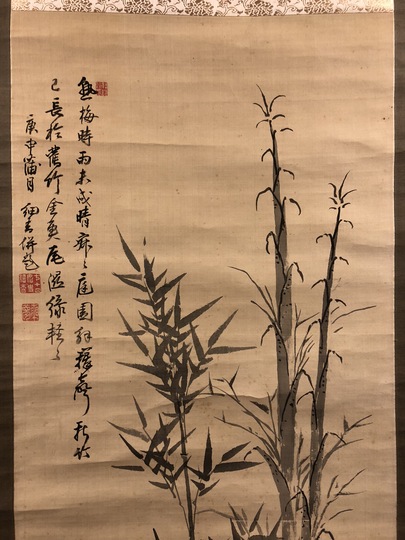 中国画家 周杏生 掛軸『山水漢詩風景図』傅二石師事 肉筆 紙本 十四番