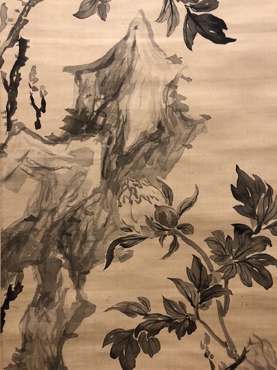 真作/藤井松山/黒牡丹図/牡丹図/花図/掛軸/名家伝来/AD-947