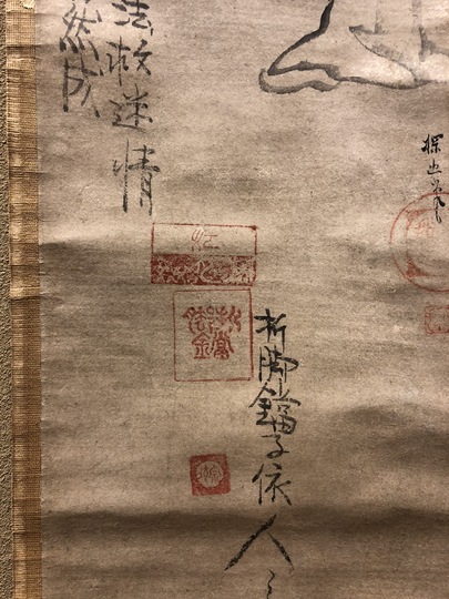 真作/狩野伊川院/達磨大師図/絹表装/桐極箱付/布袋屋