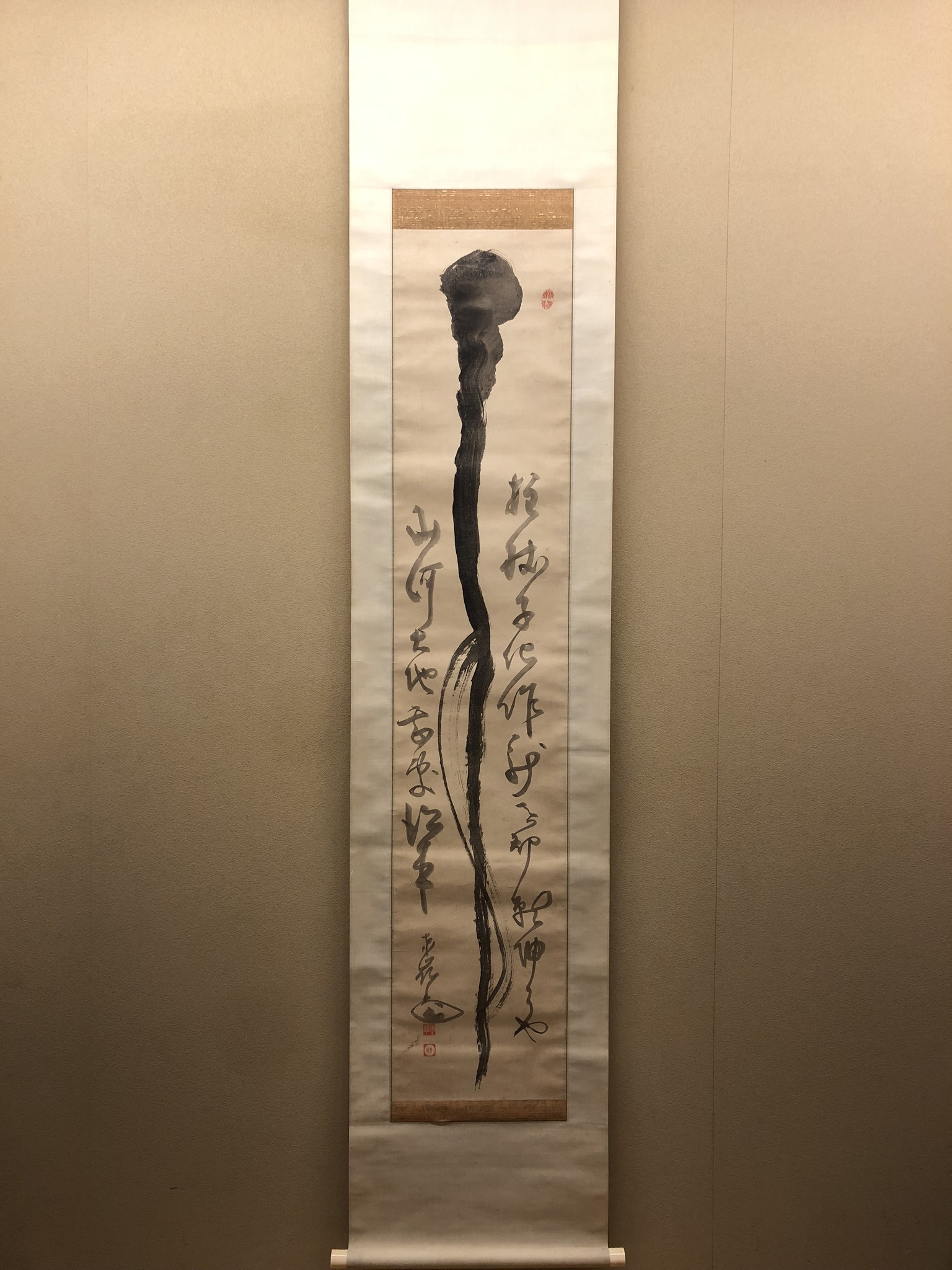 竹田黙雷 東山左邉 如意棒 墨跡 花押 竹田黙雷 東山左邉 如意棒 墨跡 花押