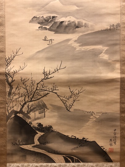 円山応挙 早春山水図｜古美術・掛け軸の販売・買取・鑑定-松本松栄堂