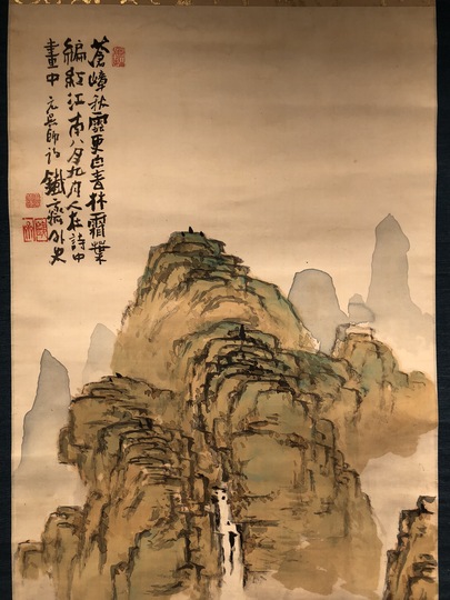 真作】逸堂/帝釈峡秋景図/秋景山水図/掛軸/名家伝来/AA-920 真作】逸堂