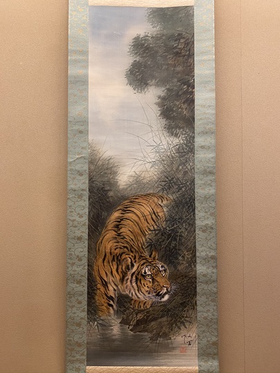 猛虎掛軸 翠石 Y281 猛虎掛軸 翠石 Y281