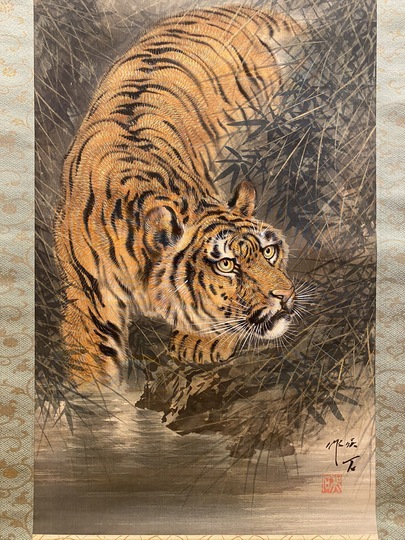 掛け軸 虎 呉春作 日本画 水墨画 古美術 骨董品 掛け軸虎呉春作日本画
