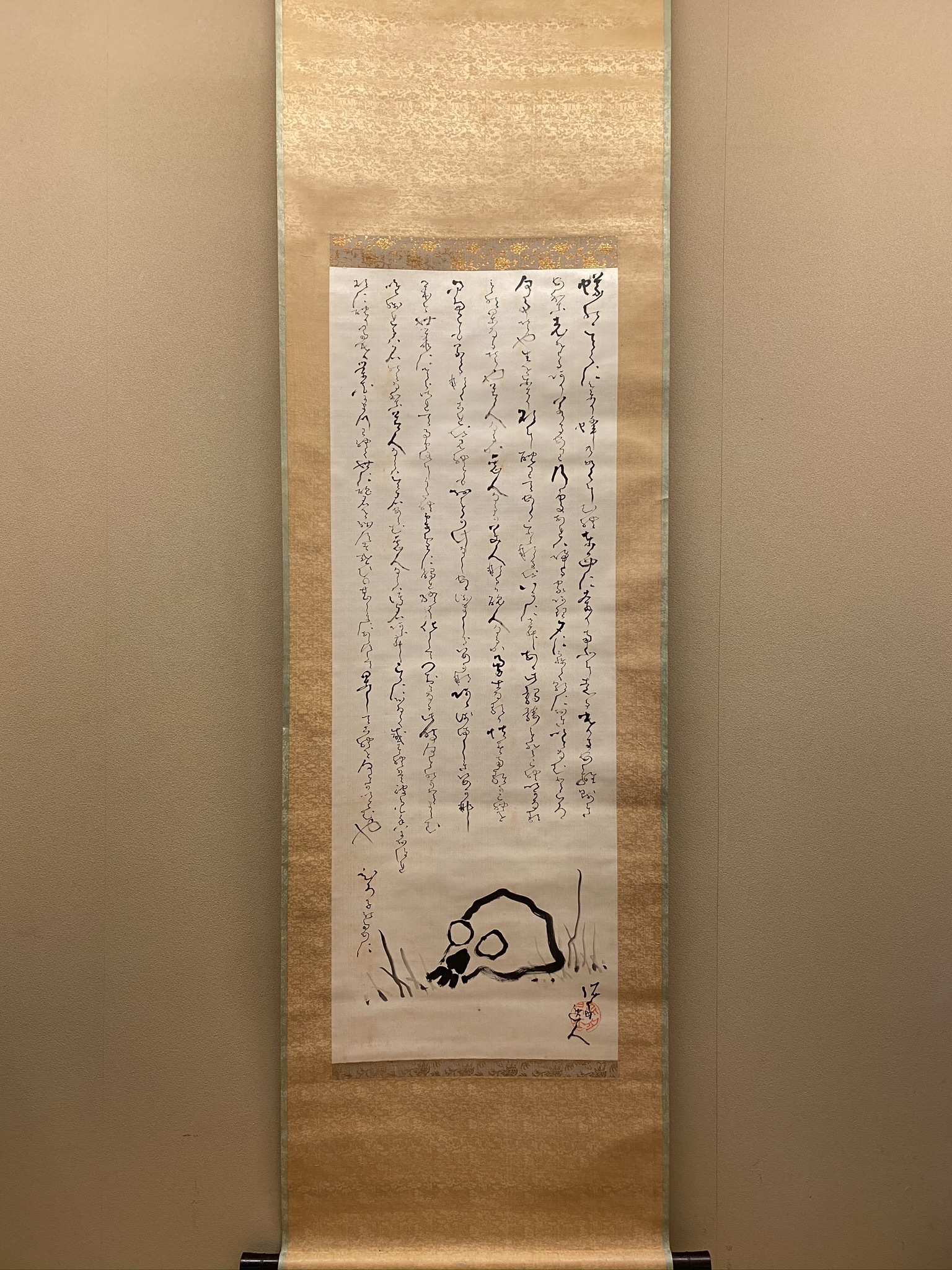 ドクロ図】渡辺始興／【書】蜀山人 (貼り合わせ)／紙本 掛軸【髑髏