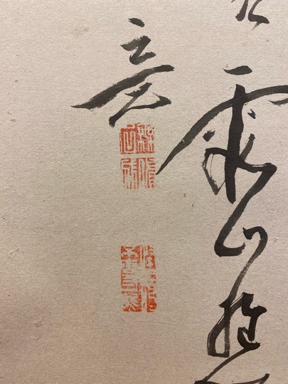 池無名翁千尋帖」池大雅 春画帖 安政三年写 1帖|艶本 江戸時代 和本 池