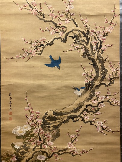 木戸松菊「幽蘭画賛」掛軸｜東久世通禧箱書付・真筆保証 木戸松菊「幽