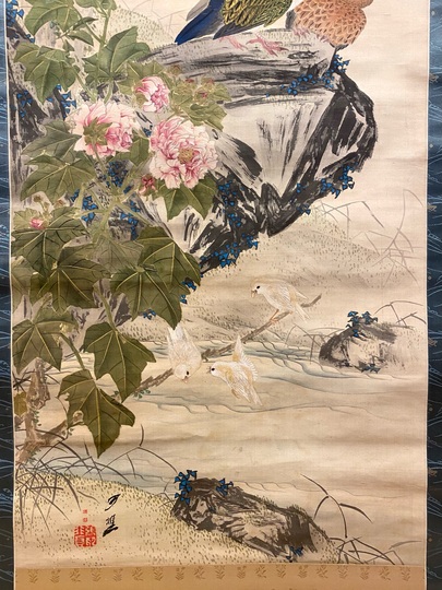 三浦大幹作 絹本花鳥画 【 牡丹之図 】真筆証明書 評価額38万 三浦大幹