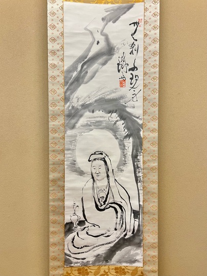 美品 1419 富岡鉄斎「詩経天保九如章 図」 絹本 日本画 美品 1419 富岡