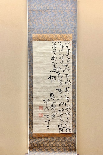 亀田鵬斎の取扱い作品｜古美術・掛け軸の販売・買取・鑑定-松本松栄堂