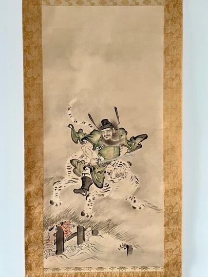 孔子図」狩野随川／狩野常信の息子 掛軸 絹本：謹書銘有り 孔子図