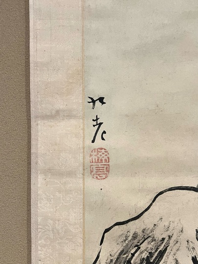 紀楳亭 山水図｜古美術・掛け軸の販売・買取・鑑定-松本松栄堂