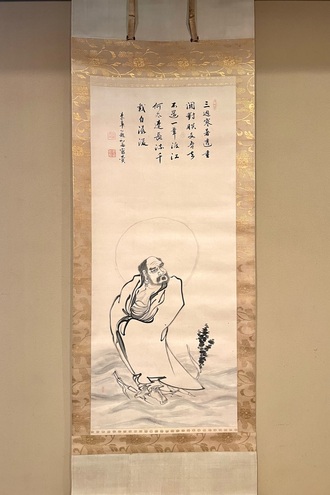 寒山拾得図 拓本 掛軸 (本表装) 寒山拾得図 拓本 掛軸 (本表装) 複製】//