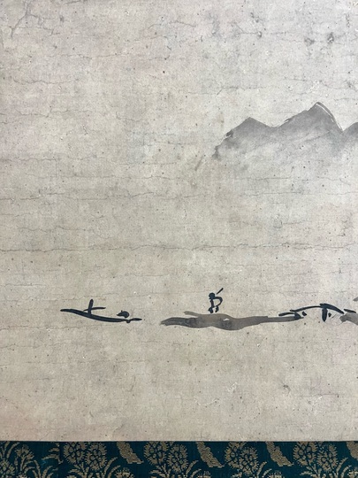 下村正一 作 『残雪』 下村正一 作 『残雪』