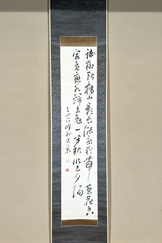 頼山陽の取扱い作品｜古美術・掛け軸の販売・買取・鑑定-松本松栄堂