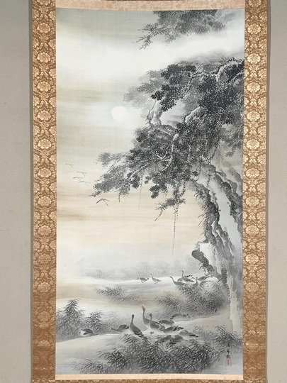 真作/今尾景祥/老松稚松之図/松図/掛軸☆宝船☆AG-287