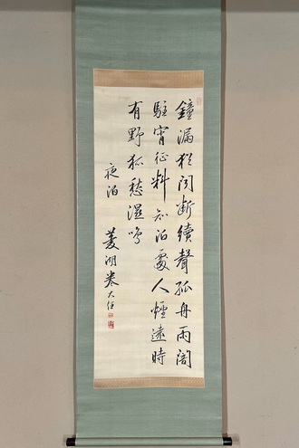 古い掛け軸まとめ売り22点 俳句、書、絵画 古い掛け軸まとめ売り22点