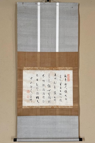 富士山 日本画 掛軸 40年位前ふじもとあおい KYOTARO | information