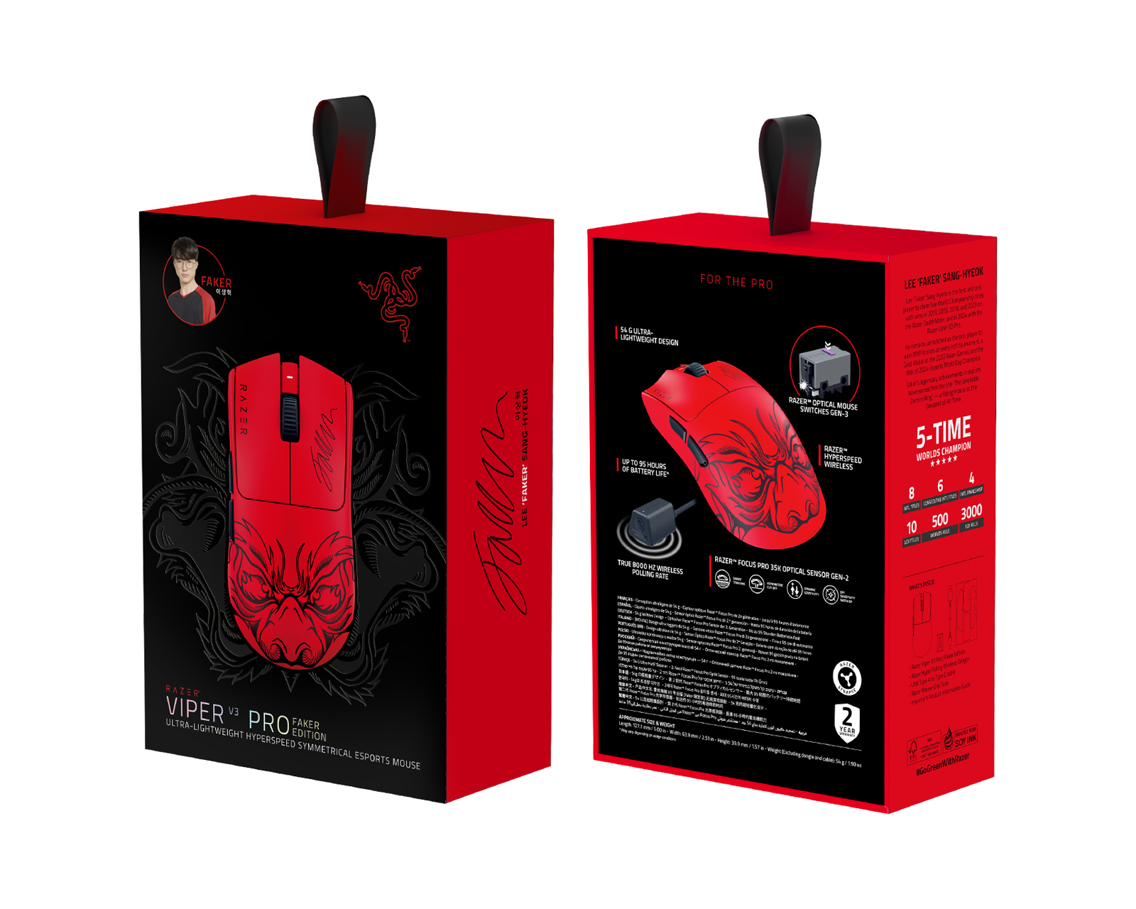Razer Viper V3 Pro Faker Edition - MaxGaming.com