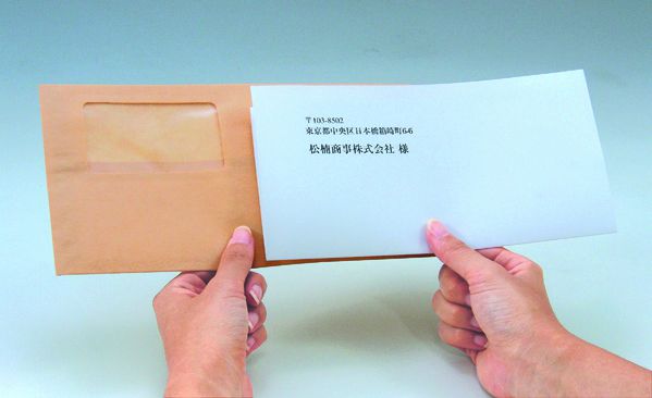 EPF-300の製品詳細ページ | 紙折り機 | マックス株式会社（MAX）