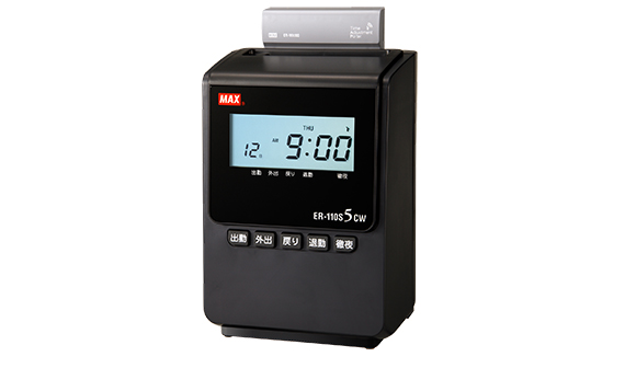 ER-110S5CWの製品詳細ページ | タイムレコーダ | マックス株式会社（MAX）
