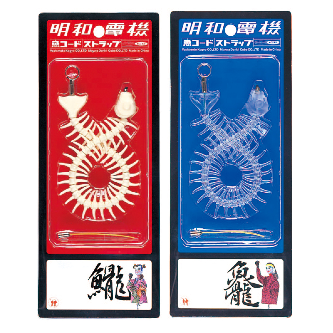 明和電機 魚コード SRZN-1 電源用延長コード 【公式通販】