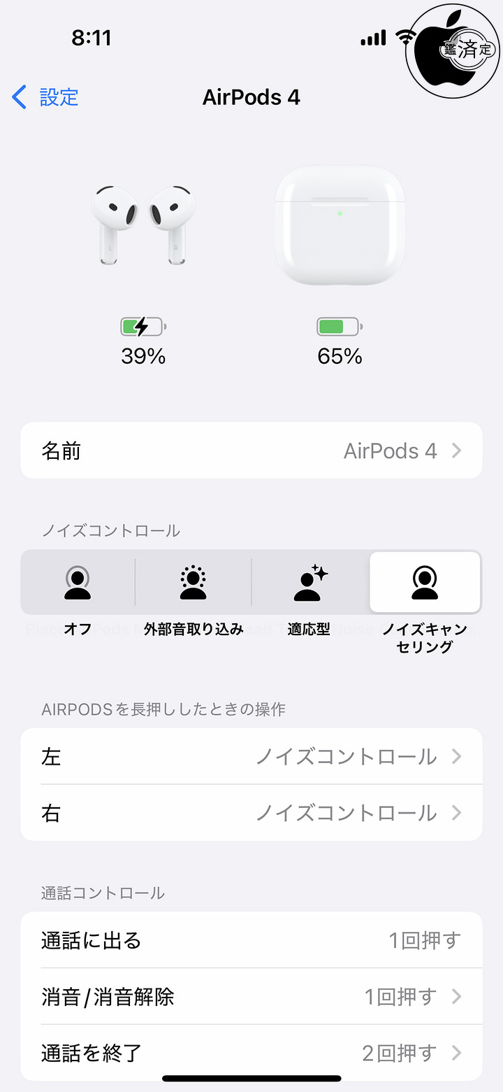 Appleの新型AirPods「AirPods 4」を試す | アクセサリ | Mac OTAKARA