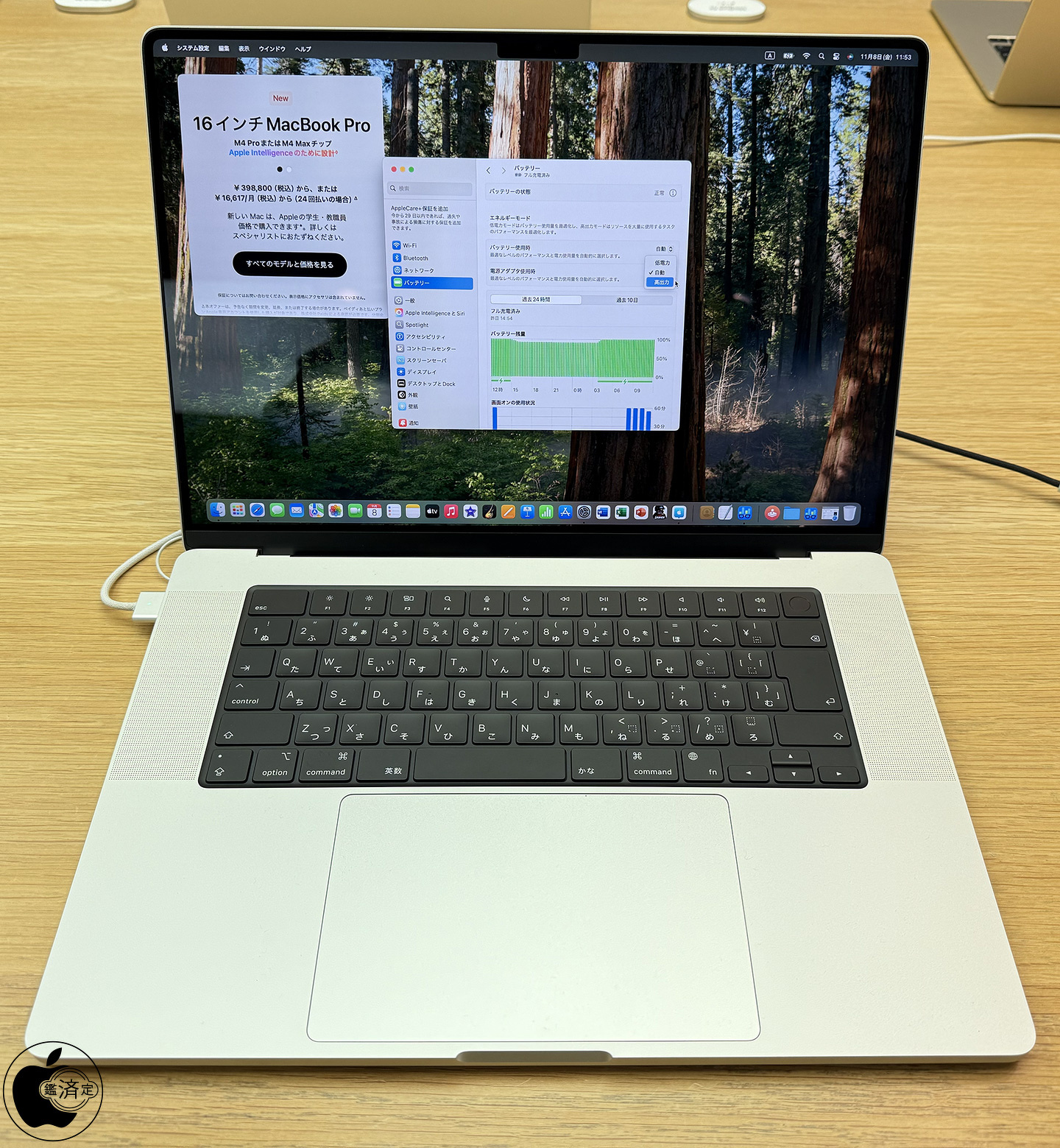 MacBook Pro (14インチ, M4 Pro／M4 Max, 2024)、MacBook Pro (16