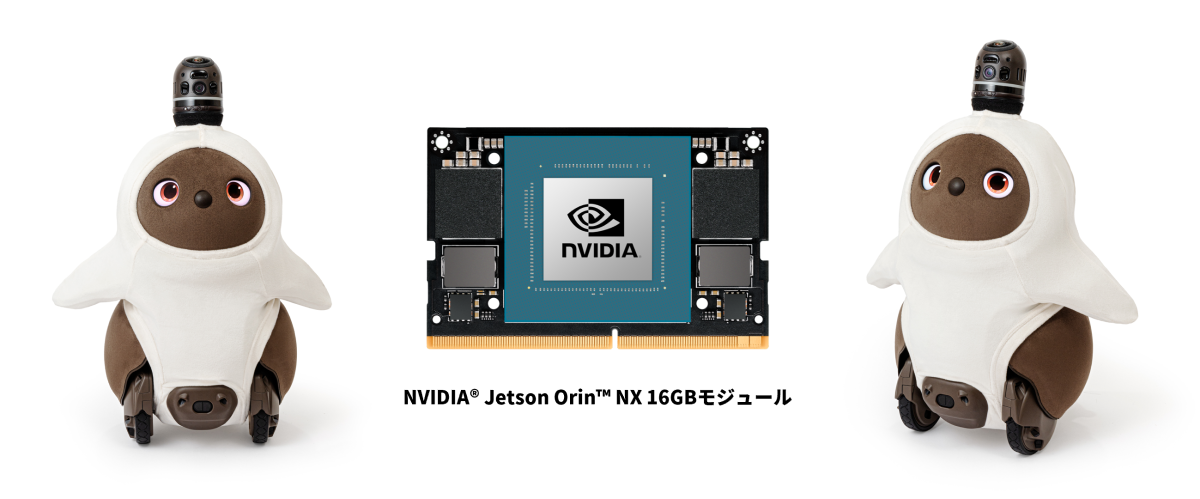 ラボット2.0 本体とネスト&衣装3点セット ラボット本体とネスト Lovot