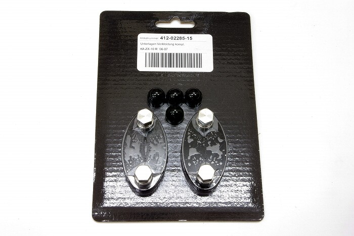 ハンドメイド 10点 専用 ZX-10R（06-07）用バーハンドルキット