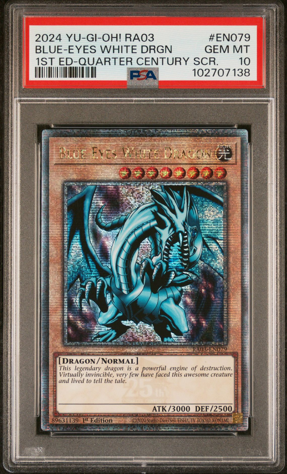 鑑定書付】 ARS10+ 遊戯王 ブルーアイズアルティメットドラゴン QCSR