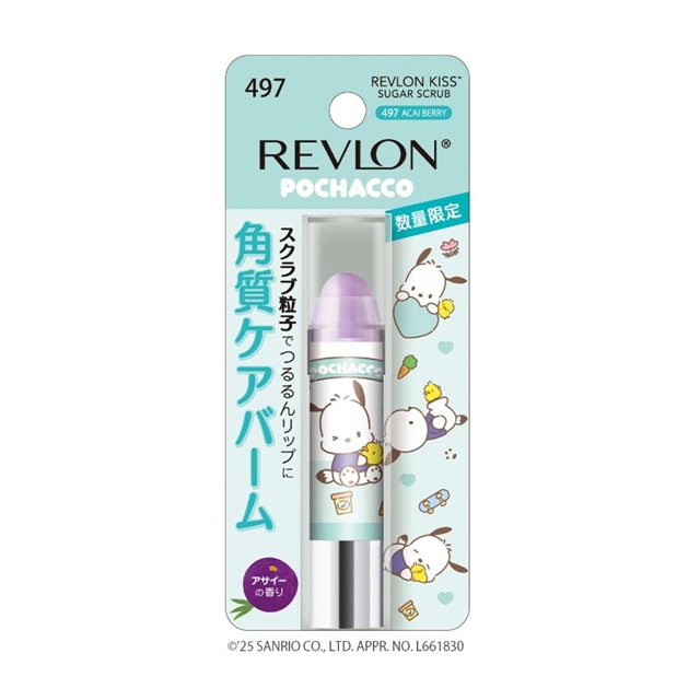 ◇【限定】レブロン キス シュガー スクラブ 限定サンリオデザイン 491