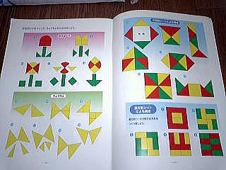 家庭保育園第二教室 家庭保育園 第二教室 第三教室 【通信書付き！】
