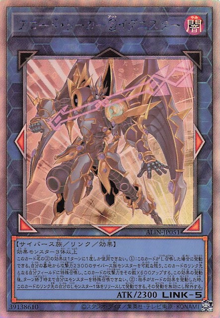 PSA10】遊戯王 アコードトーカー@イグニスター ホログラフィックレア