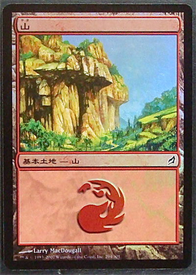mtg山 チャレンジ プロモ 2枚セット FOIL 日本語版 mtg山 チャレンジ