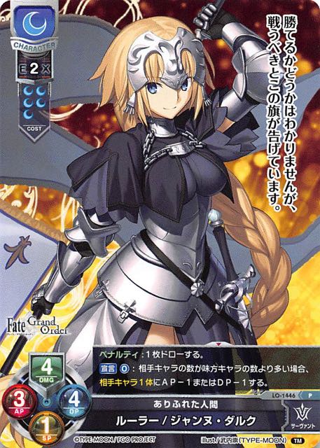 C92 クラスター スリーブ プレイマット デンジャラス ジャンヌダルク