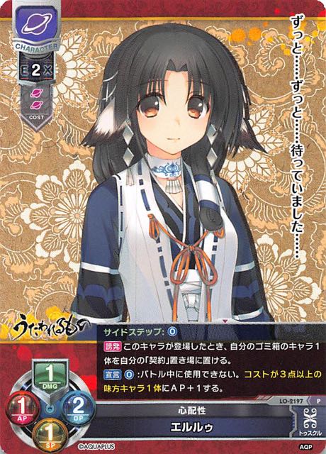 Lycee 最愛のトラウマ 内藤舞亜 ssp ars10+ Lycee 最愛のトラウマ 内藤舞亜