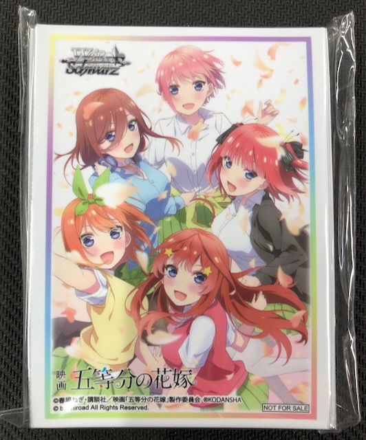 ラブライブ スーパースター プロテインバー vol.1 vol.2セット ラブ