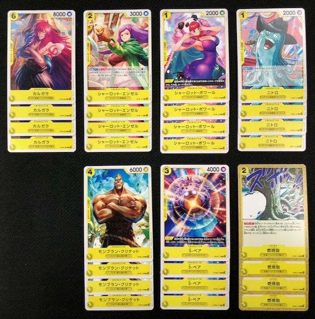 ONE PIECEカードゲーム 二つの伝説 黄 レア+アンコモン+コモン 各4枚