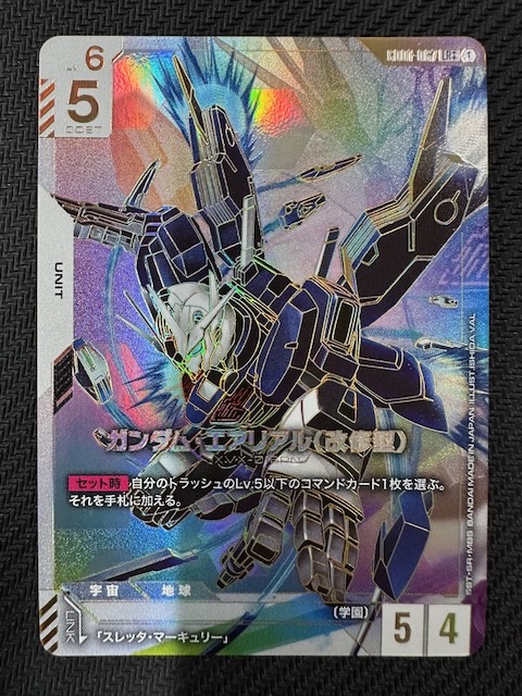 PSA10 ガンダムエアリアル（改修型） LR++ スーパーパラレル PSA10