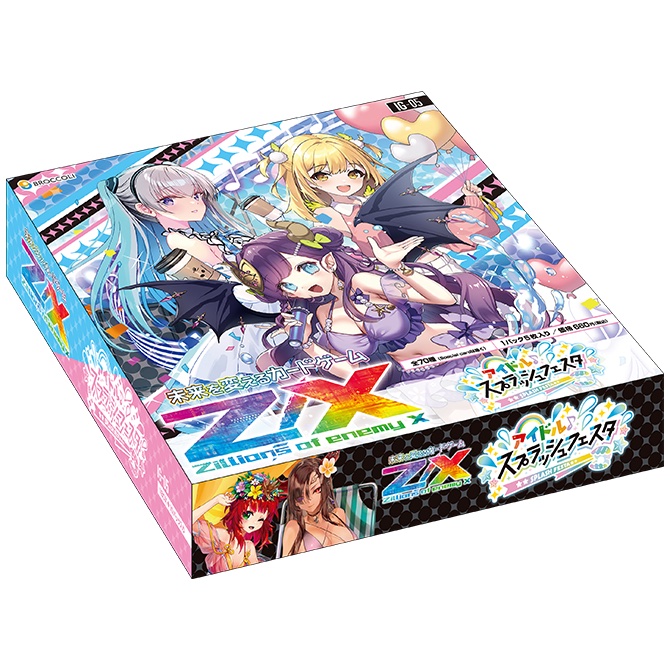 クイーンズブレイド コレクションカードガム 25枚セット 2025年最新