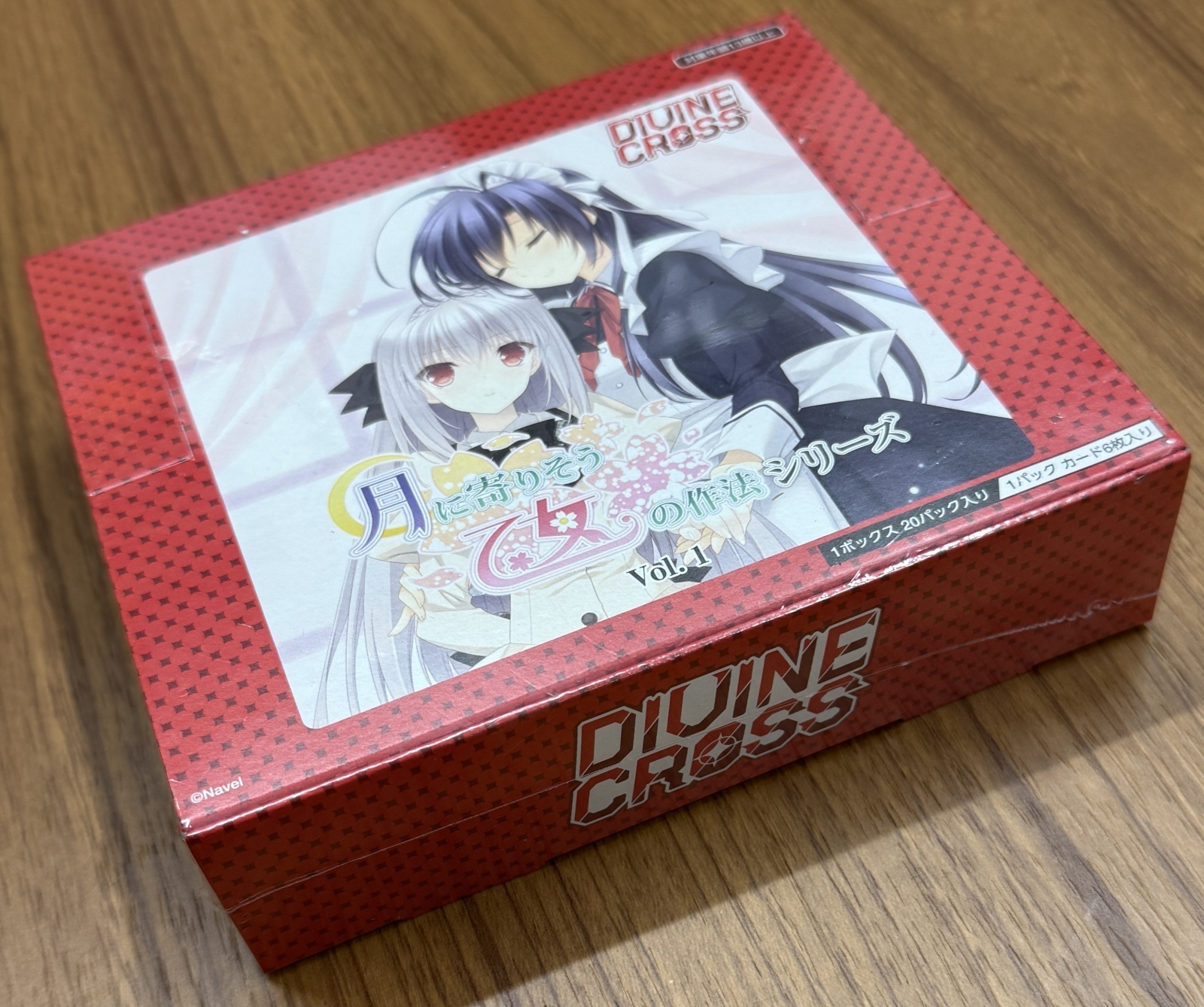 販売 月に寄りそう乙女の作法シリーズ Vol.1 DIVINE CROSS ブースター