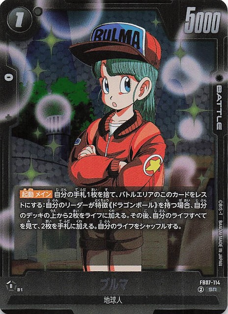 fb07-113ブルマパラレル ブルマ(パラレル)【UC☆】{FB07-113} - カード